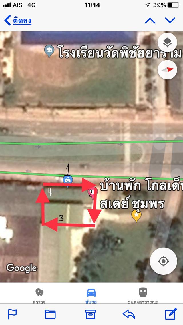 ที่ดินพร้อมอาคารพาณิชย์6คูหา12ห้องเช่า 1