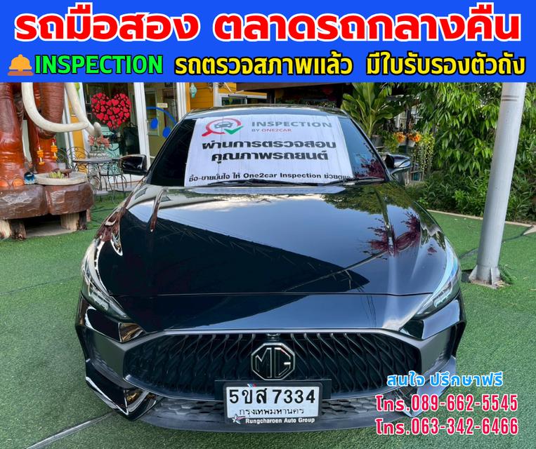 🚘ปี2024 MG MG5 1.5 X ⭐ไมล์แท้ 6,xxx กม.  ⚙️เครื่องเบนซิน ✨เกียร์ออโต้