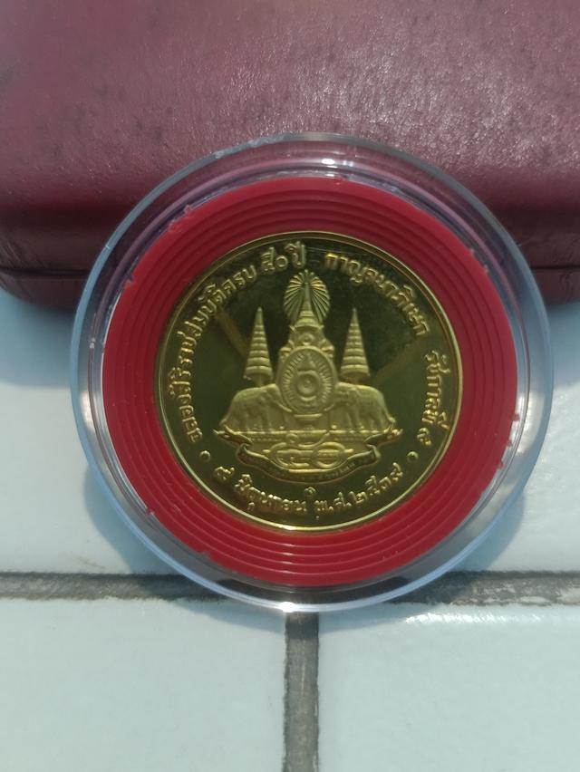 เหรียญที่ระลึก รัชกาลที่  9 รูปที่ 2