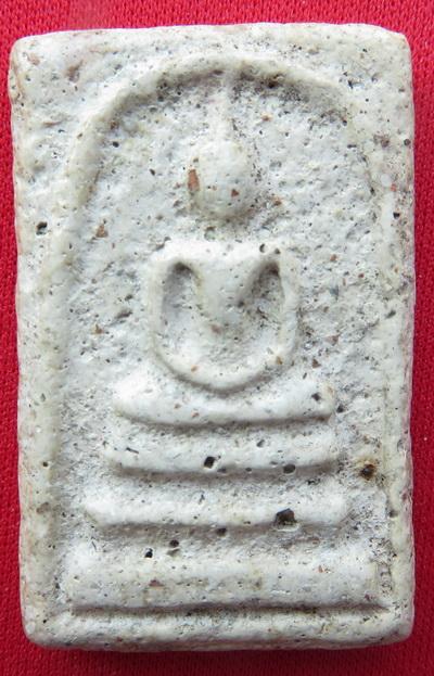 พระสมเด็จวัดระฆังและพระสมเด็จกรุวัดบางขุนพรหม