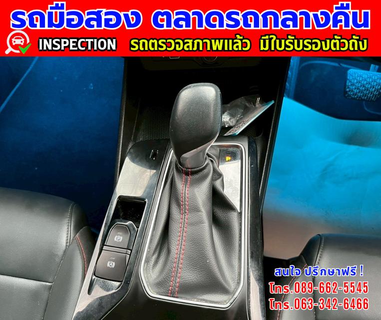 ❇️ ปี2024 MG MG5 1.5 รุ่นพิเศษ ❇️ Anniversary Special Edition ❇️ ไมล์แท้ 29,xxx กม. ❇️ เกียร์ออโต้ ❇️ เครื่องเบนซิน 10
