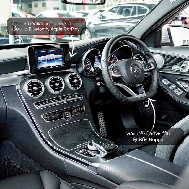 รหัสรถ NP161 รุ่นรถ : BENZ C350e AMGปีรถ : 2017 5