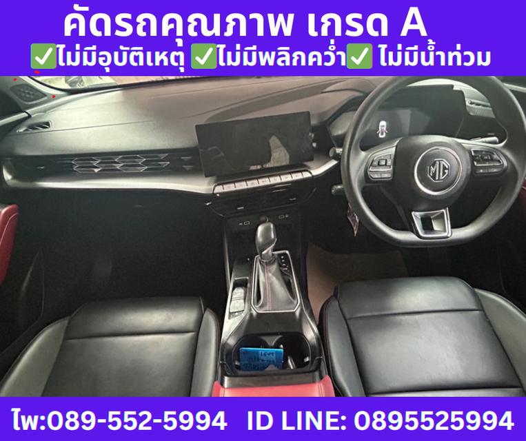 2025 MG MG5 1.5 X SUNROOF 9