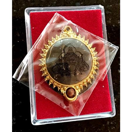 ð The Celestial Transformer: 1st Edition "Rahu Phlik Chiwit" â One-Eyed Coconut Shell Sovereign (2014 Solar-Lunar Synchronization Edition) āļĢāļđāļāļāļĩāđ 10