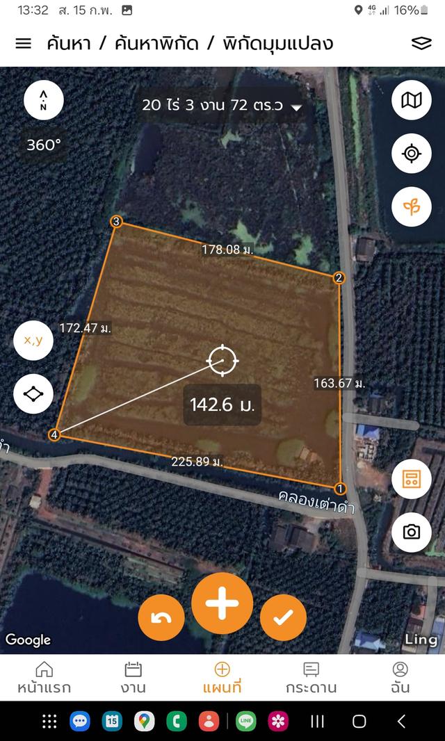 ขายที่ดินสมุทรสาคร 20ไร่3งาน87ตรว.ไร่ละ1.8ล้านโทร 0801130951 7