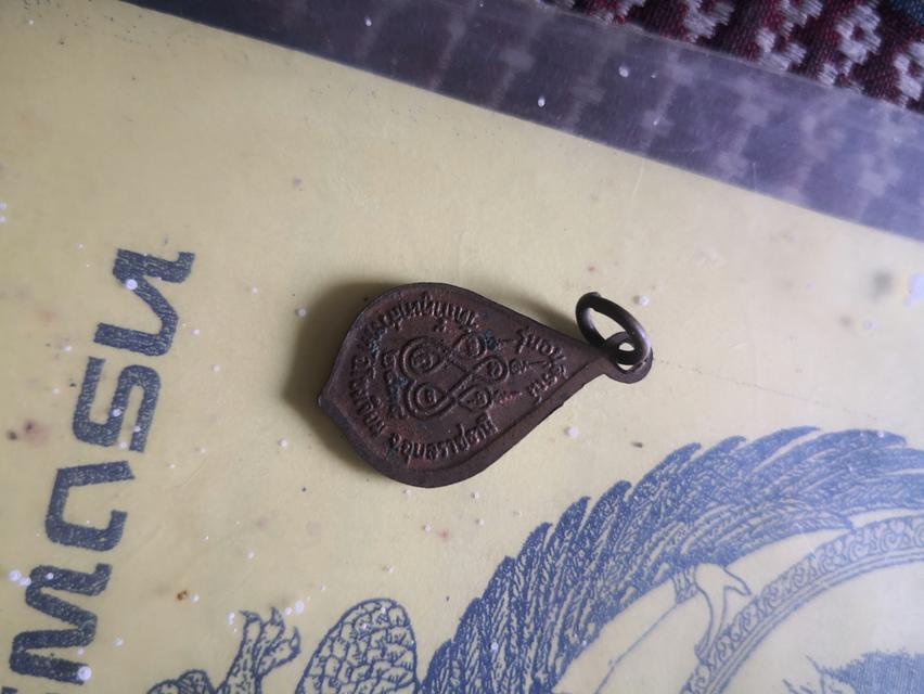 หลวงปู่คำคะนิง 2