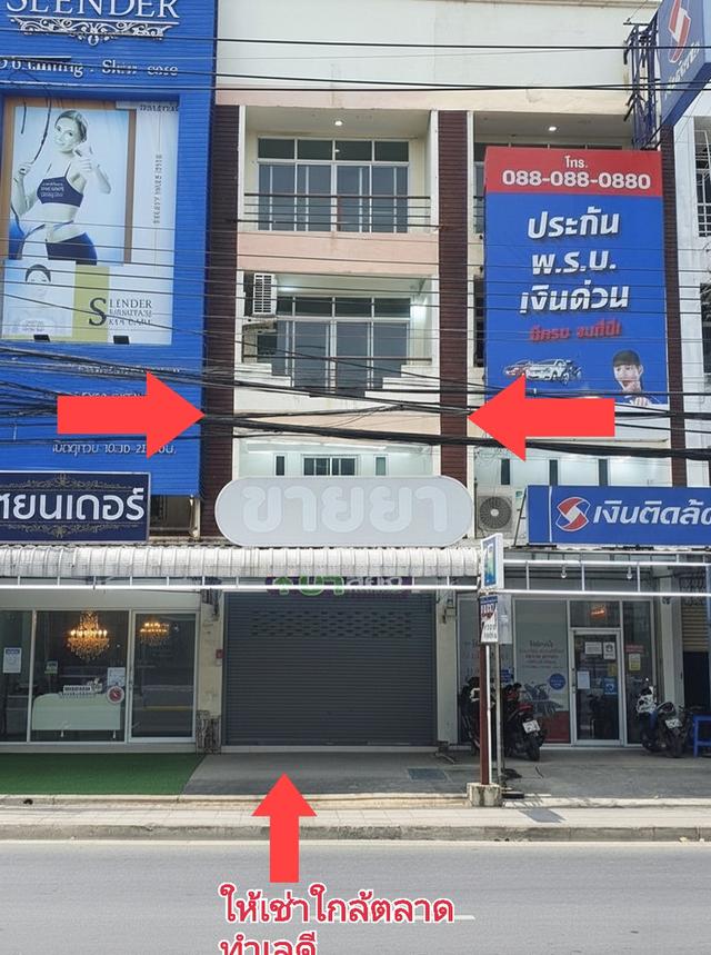 อาคารพาณิชย์ 4 ชั้น ถนนเพิ่มสิน 1