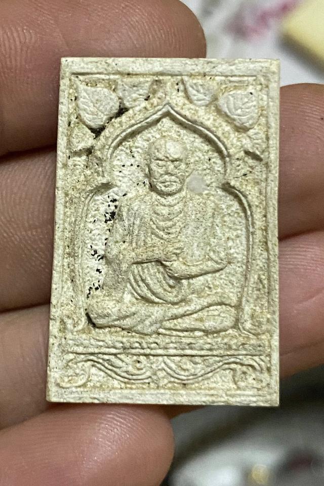 พระผงรูปเหมือนสมเด็จพุฒาจารย์โต