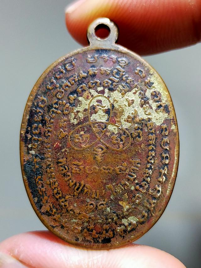 เหรียญหลวงปู่ทิมเก่า รูปที่ 2