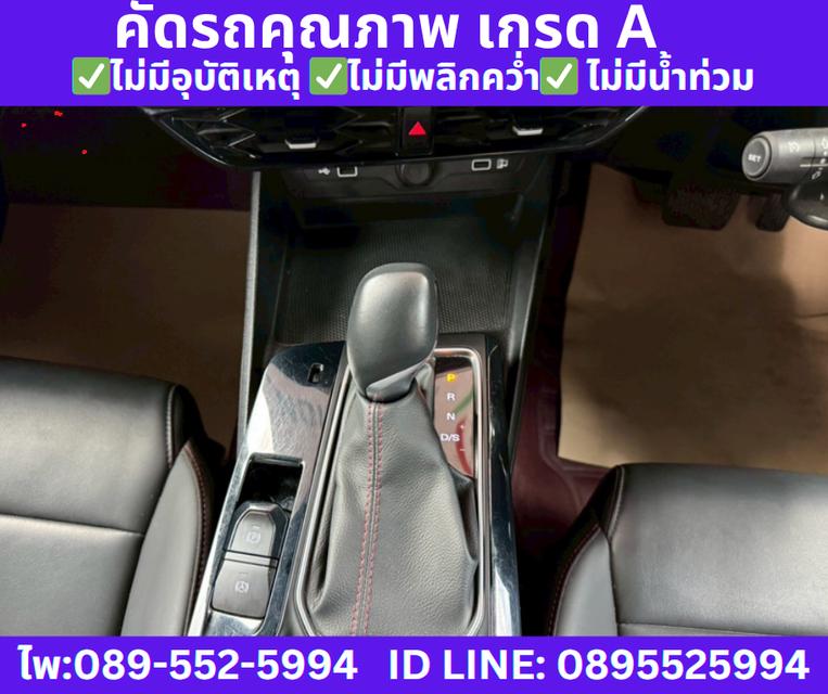 2024  เกียร์ออโต้ MG MG5 1.5 X SUNROOF 11