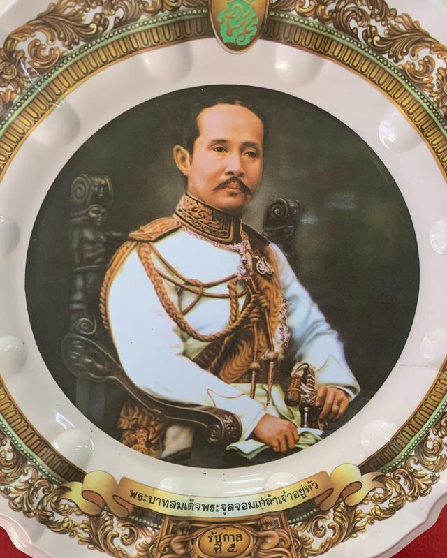 จารร.5 2