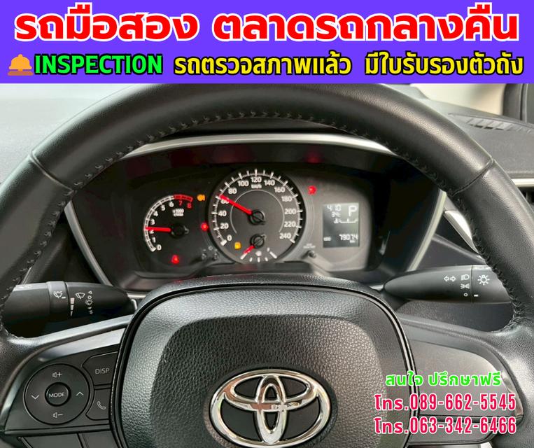 ❇️ปี2025 Toyota Corolla Altis 1.6 G ❇️ไมล์แท้ 78,xxx กม. ❇️เกียร์ออโต้ ❇️เครื่องเบนซิน 12
