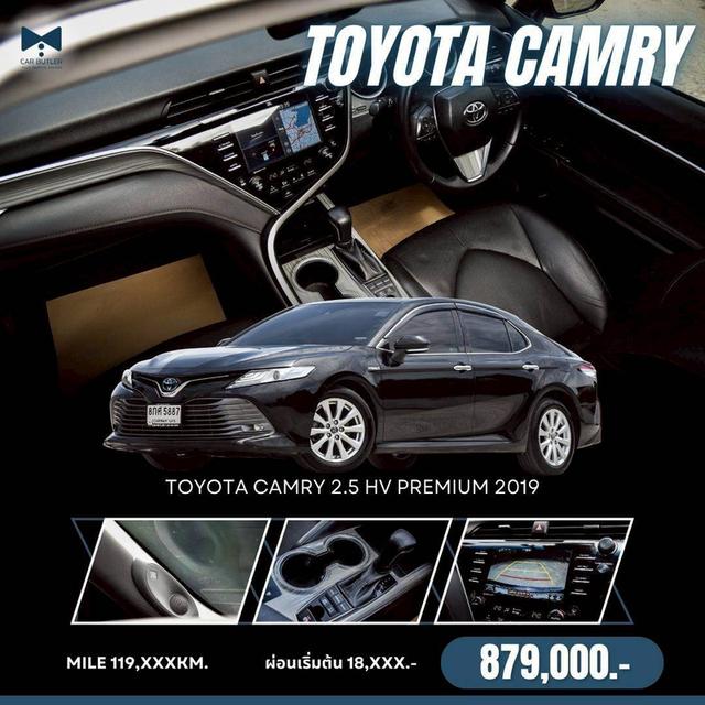 รหัสรถ CBL5887 TOYOTA CAMRY 2.5 HV Premium AT 2019