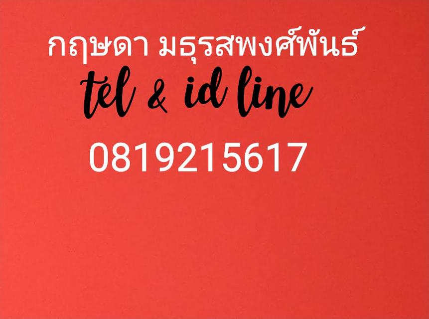 ปรกใบมะขามหลวงพ่อแพวัดพิกุลทองสิงห์บุรี รูปที่ 6