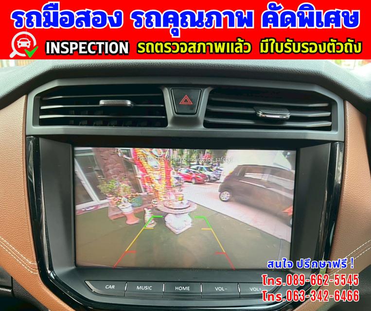 🎯ปี2022 MG Extender 2.0 DOUBLE CAB Grand X ✴️วิ่งน้อย 29,xxx กม. 8
