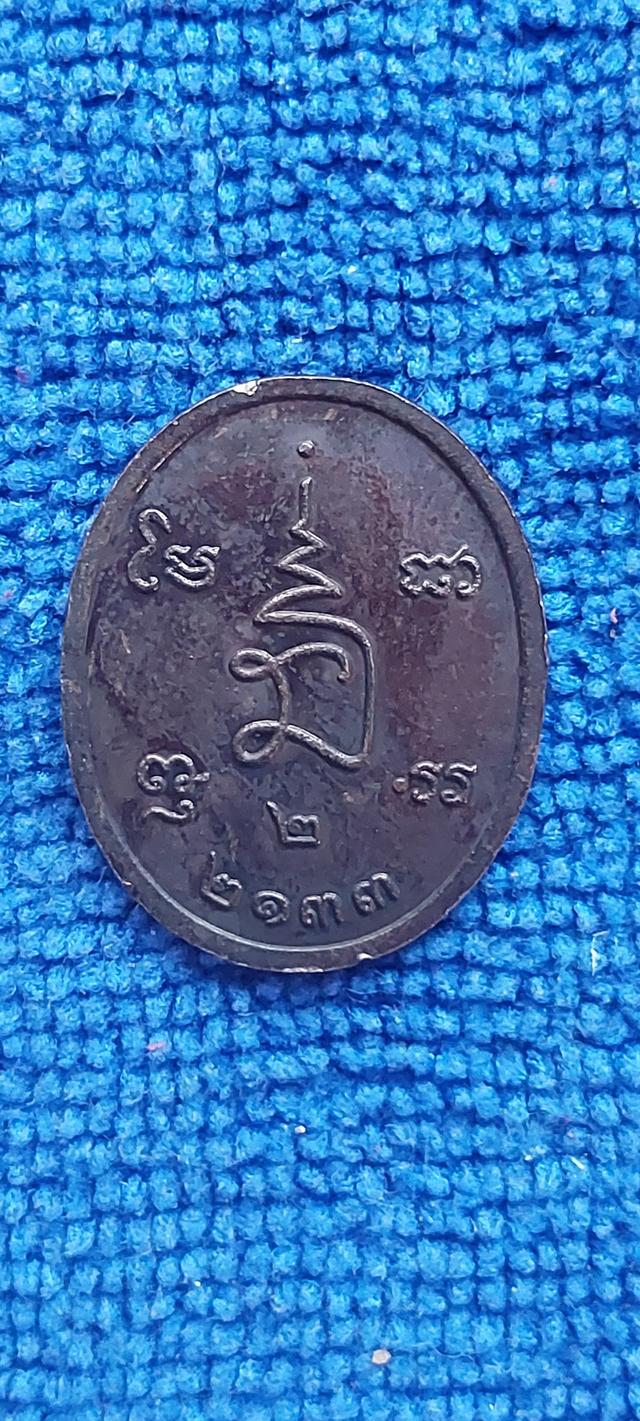 เหรียญพระองค์ขาวหรือเหรียญพระเอกาทศรถมหาราช รูปที่ 2