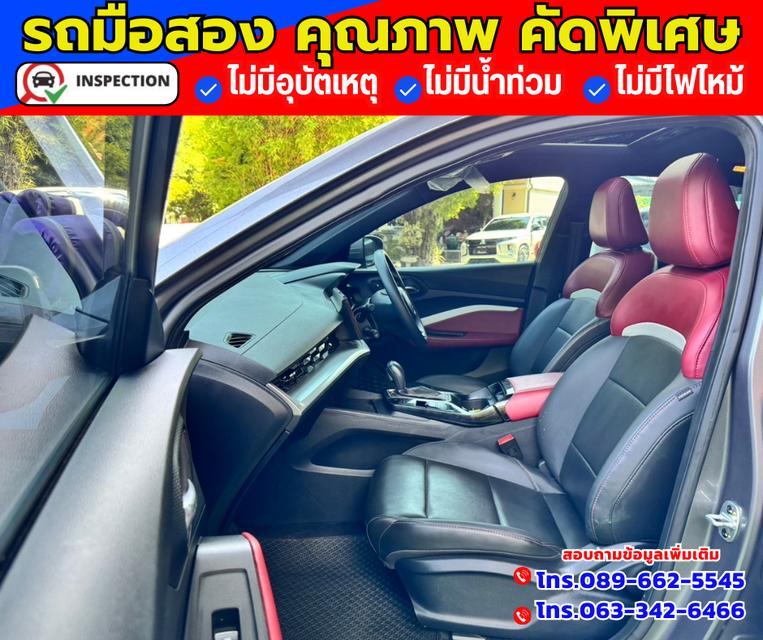 🔴ปี2024 MG MG5 1.5 D+ มีซันรูฟ 🔴ไมล์แท้ 10,xxx กม.   13