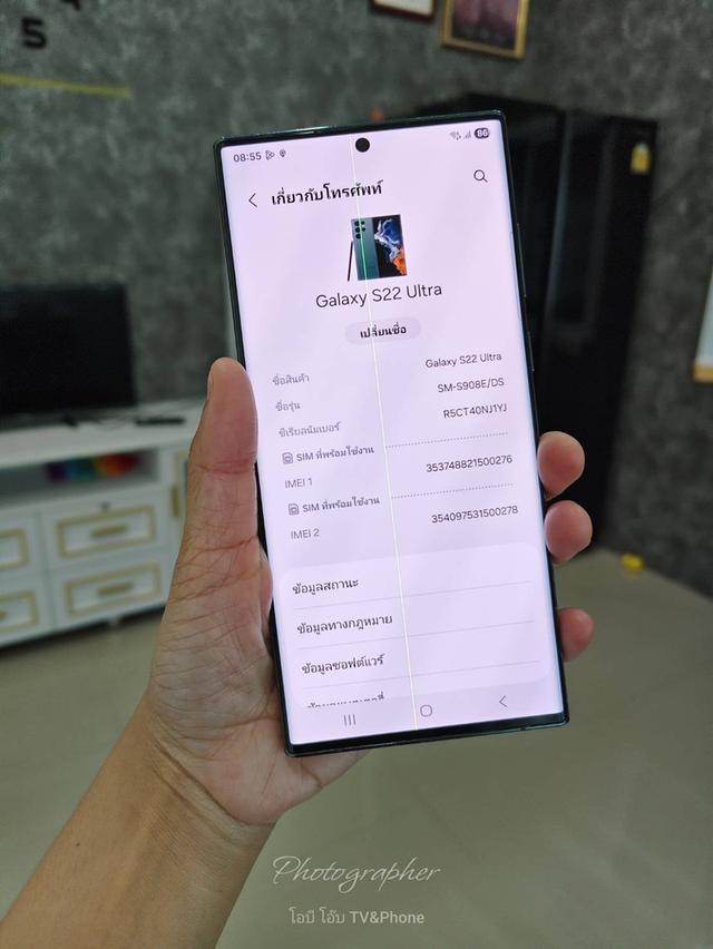 Samsung S22 ULTRA 5G