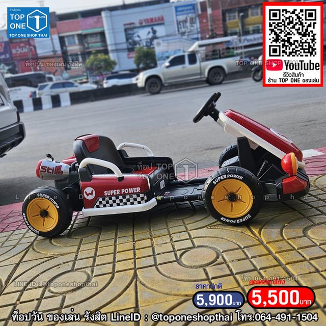 รถโกคาร์ท gokart ไฟฟ้าเด็กผู้ใหญ่เล่นได้มอเตอร์24V รับนน.80กก.แข็งแรงกว่าเก่า ส่งทั่วไทย เก็บเงินปลายทาง โทร064-491-1504 รูปที่ 4