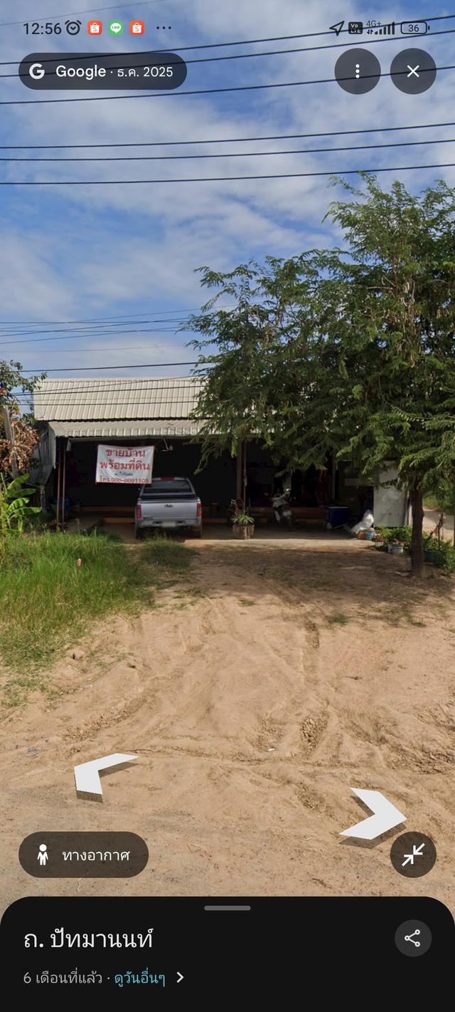 ที่ดิน112ตร.วาพร้อมบ้านเช่าสามห้อง 3500000 บาท 2
