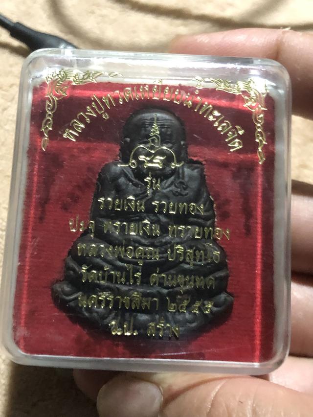 หลวงปู่ทวดหลวงพ่อคูณสร้าง