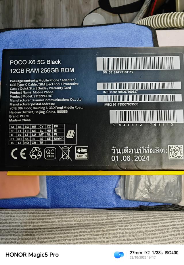 POCO X6 5G (12+12GB 256GB) สีดำ Snap 7s Gen 2 จอ AMOLED 1.5K 120Hz ชาร์จเร็ว 67W รูปที่ 6