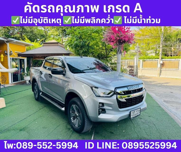 ISUZU D-MAX 1.9 Cab-4 Hi-Lander Z AT ปี 2021 รูปที่ 4