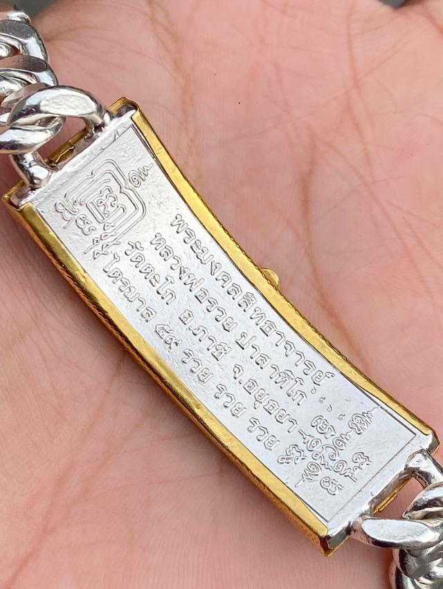 เลส รุ่น ไตรมาส95 ปี 2559 6