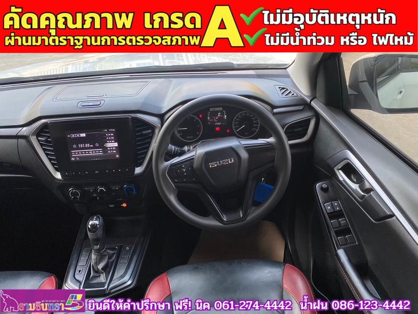 ISUZU D-MAX 4 ประตู 1.9 Ddi L DA  AUTO ปี 2022 9