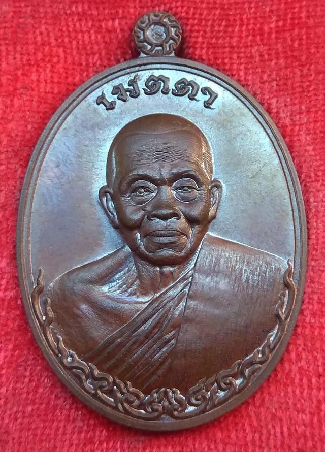 พระเครื่อง