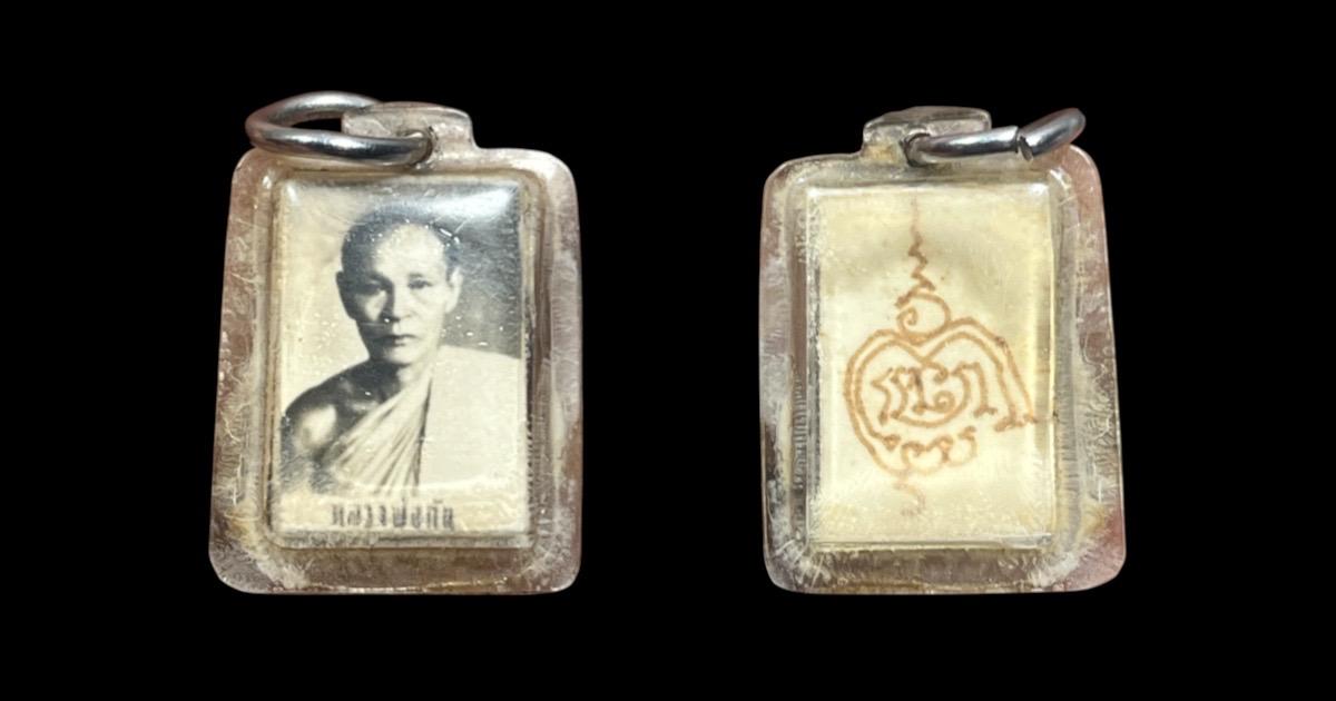 พระเครื่องและเครื่องราง