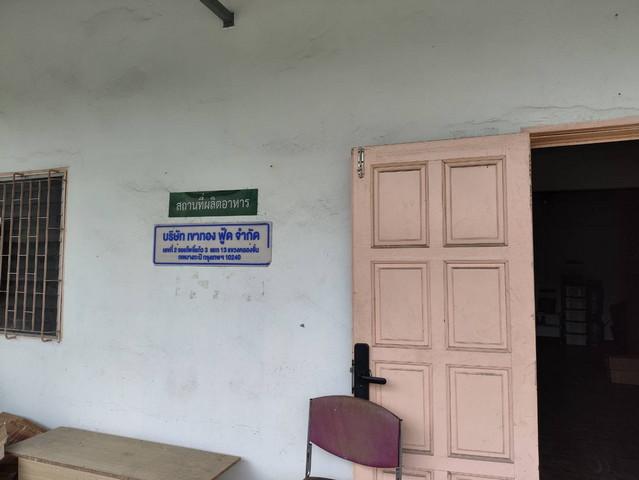 โรงงาน+ออฟฟิศ 700 sq.m.ขอใบอนุญาติอย.GMPได้ ลาดพร้าว101 โพธิ์แก้ว โยธินพัฒนา3 7