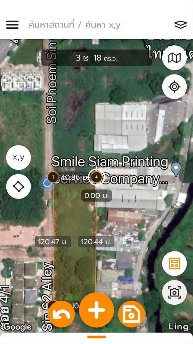 ขายที่ดินติดถนน ทำเลดี เพิ่มสิน 66 ซอยออเงิน จังหวัดกรุงเทพมหานคร #ราคาดีทำเลดีติดต่อผึ้งรติ 061-941-9639 8