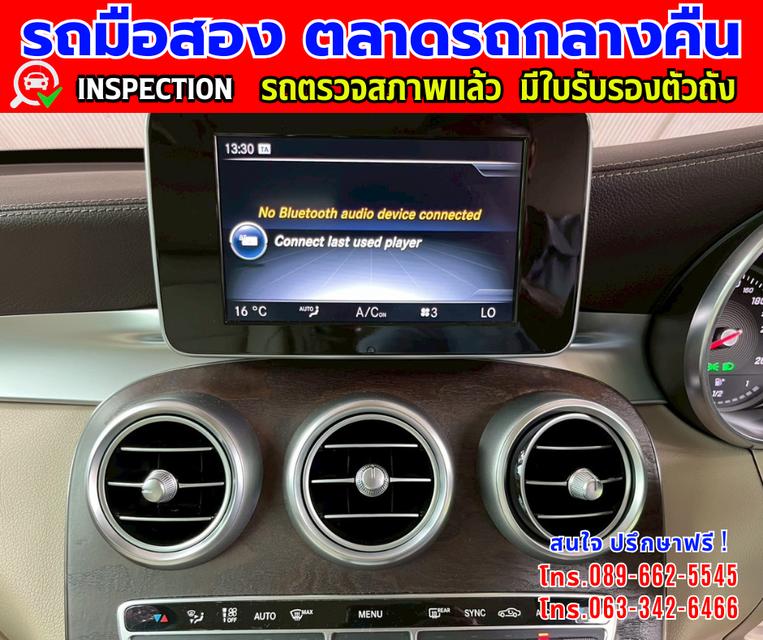 🎯ปี2017 Mercedes-Benz GLC 250d 4MATIC  🎯ไมล์แท้วิ่ง 145,xxx กม. 🎯เกียร์อัตโนมัติ  🎯เครื่องดีเซล 4x4 9