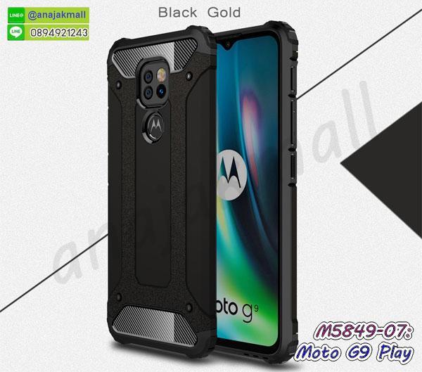 เคส moto g9 play กันกระแทก กรอบกันกระแทกโมโตจี9เพลย์ พร้อมส่งในไทย กันกระแทก 8