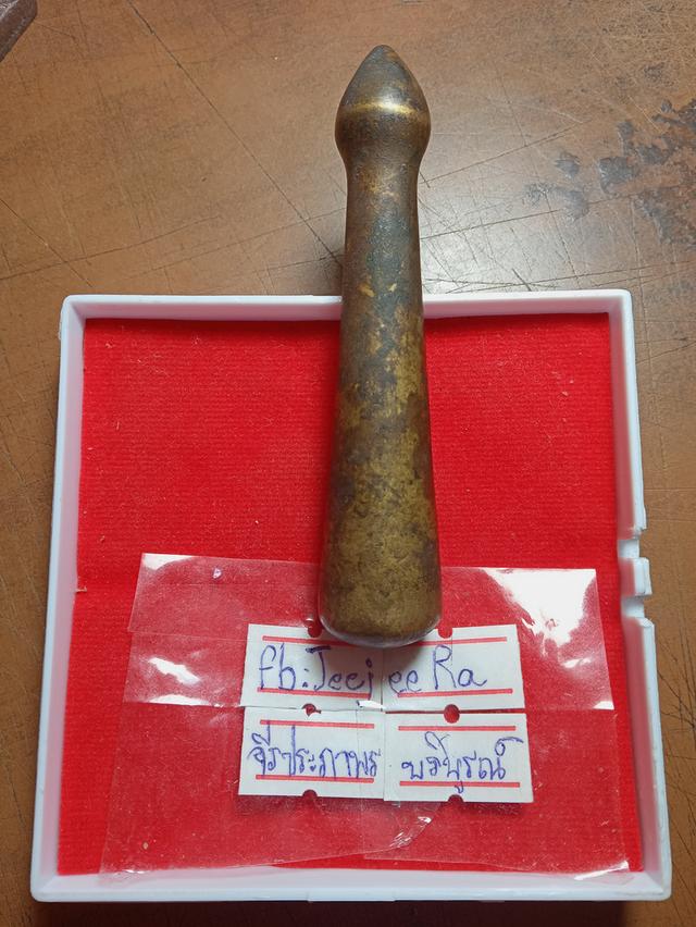 ที่บดยาสมัยเก่าทำจากทองเหลืองโบราณ สนใจแชตหาครก เอาเองคะ