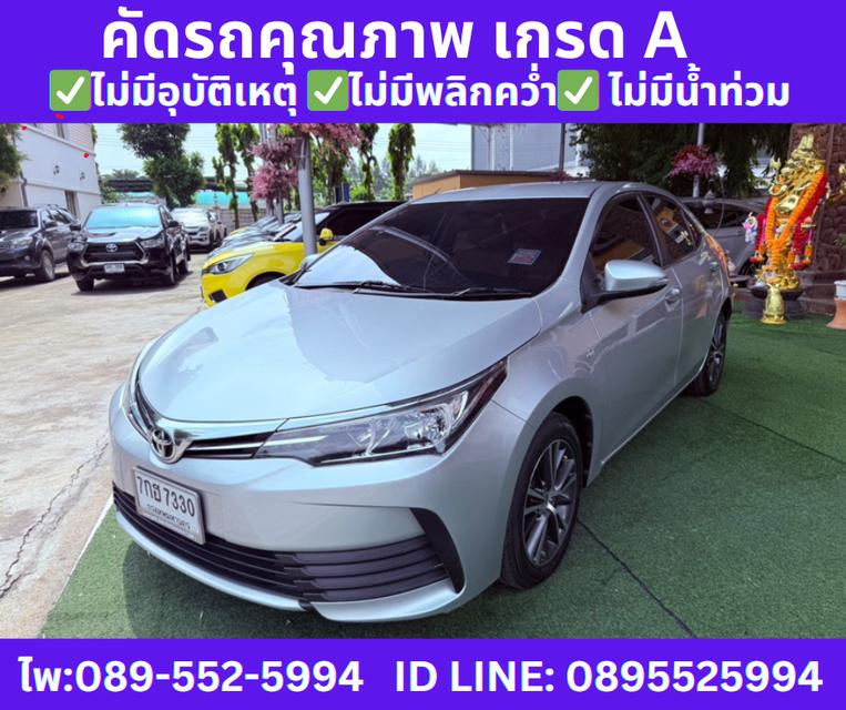 ปี2018 TOYOTA  ALTIS 1.6 G SEDAN  3