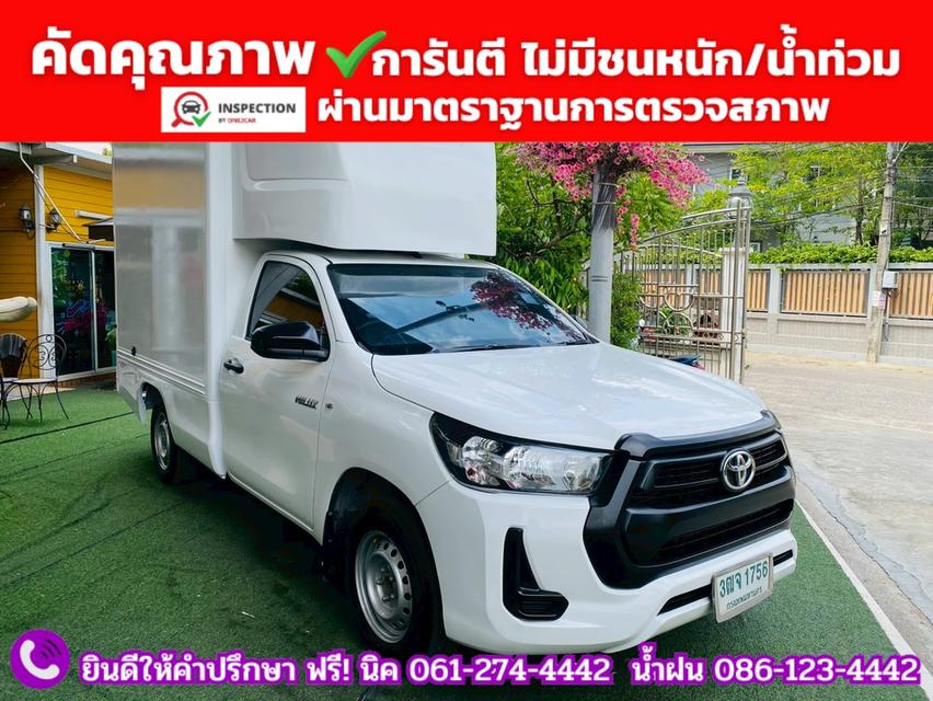 TOYOTA REVO Singlecab 2.4 ENTRY ปี 2021 รูปย่อยที่ 3