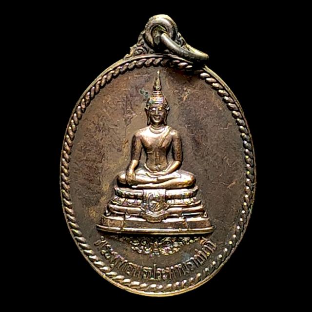 เหรียญ พระพุทธพรประธานราชนาวี กองทัพเรือ ปี 40