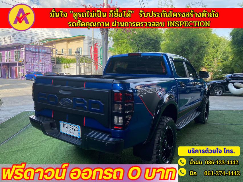 FORD RANGER 4ประตู 2.2 XLT Hi-Rider AUTO ปี 2022 5