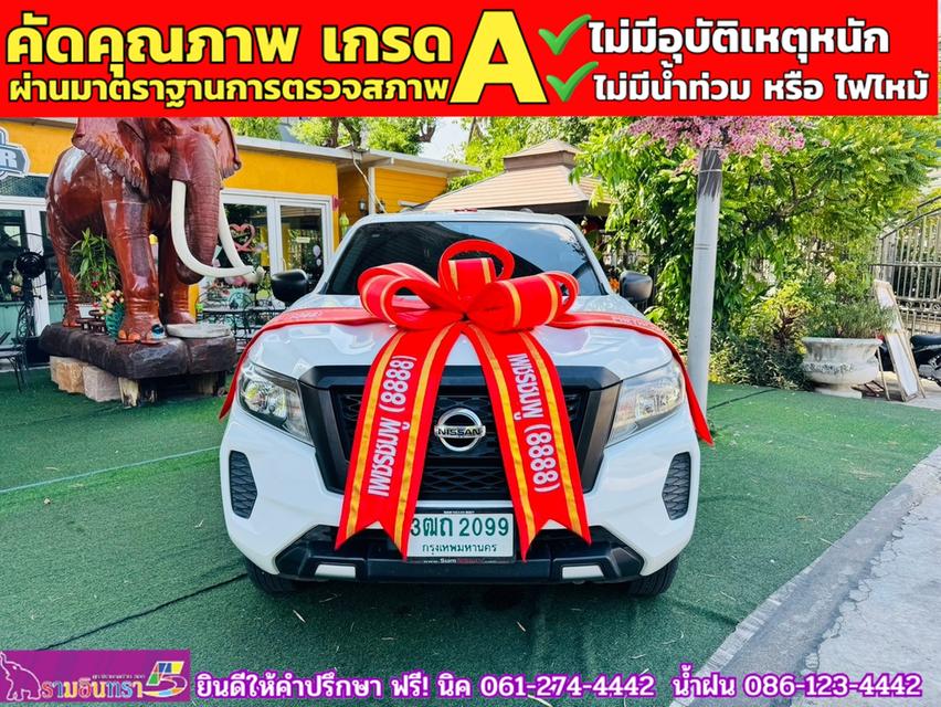 NISSAN NAVARA SINGLECAB 2.5 SL 4WD MT ปี 2022