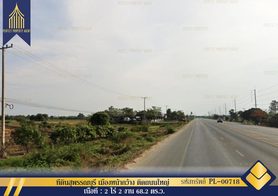 ที่ดินสุพรรณบุรี เมืองหน้ากว้าง ติดถนนใหญ่ 1