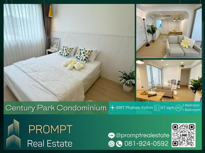 CD03326 - Century Park Condominium - 47 sqm - MRT Phahon Yothin- MRT Lat Phrao- Central Lardprao- Union Mall- Saint John