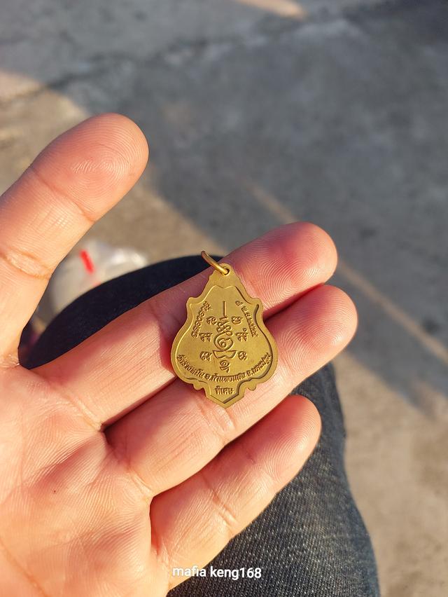 หลวงปู่แผ้ว ปวโร วัดรางหมัน