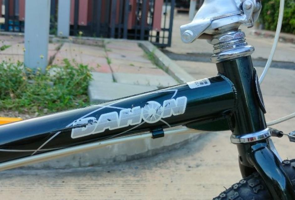 จักรยานพับ Dahon Boardwalk 3