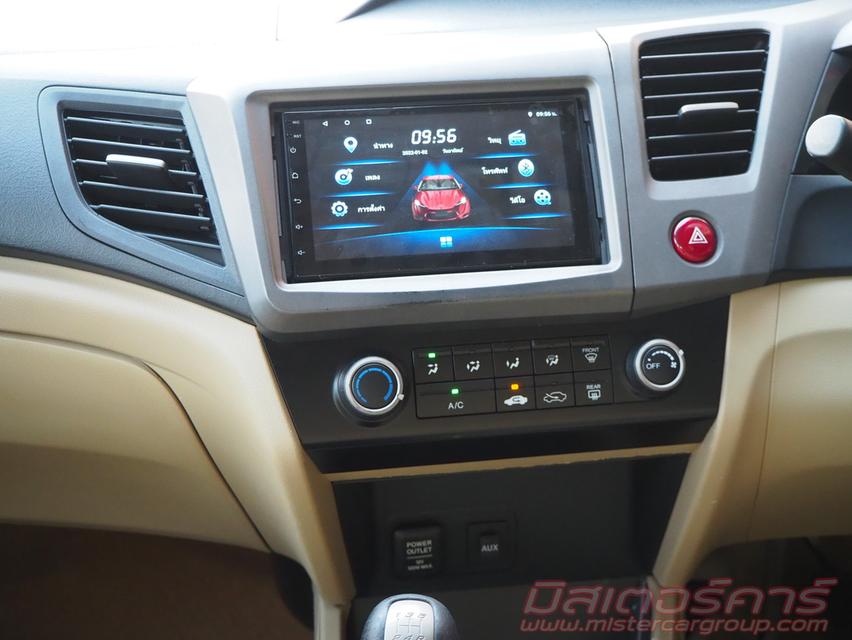 2012 HONDA CIVIC FB 1.8 S ( 1781 ) āļĢāļđāļāļāļĩāđ 12