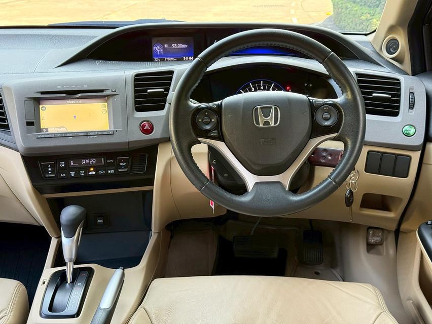 รหัสรถ PJP1464 2013 HONDA CIVIC 1.8 E NAVI (สีน้ำตาล) รูปที่ 5