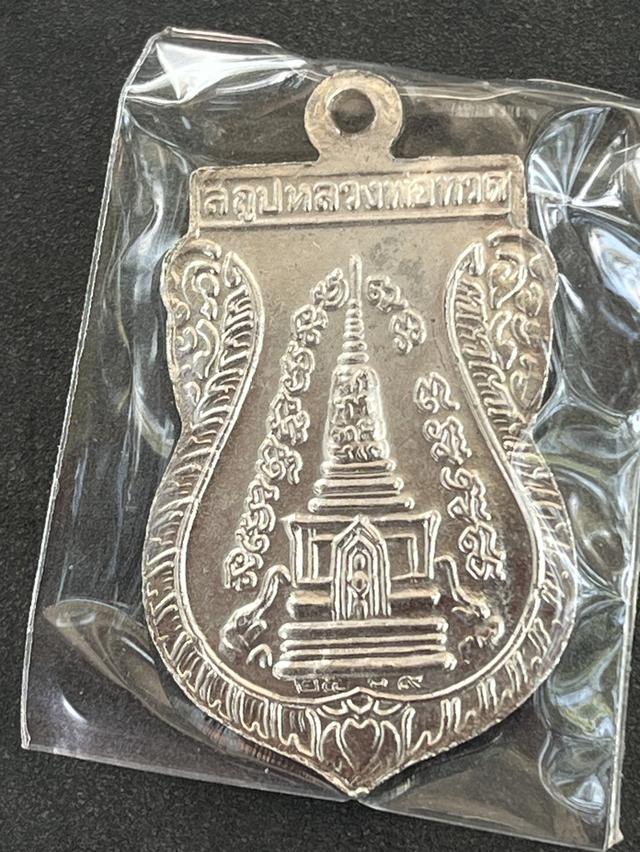 หลวงปู่ทวดพุทธซ้อนปี 39 หลังพ.ศ รูปย่อยที่ 2