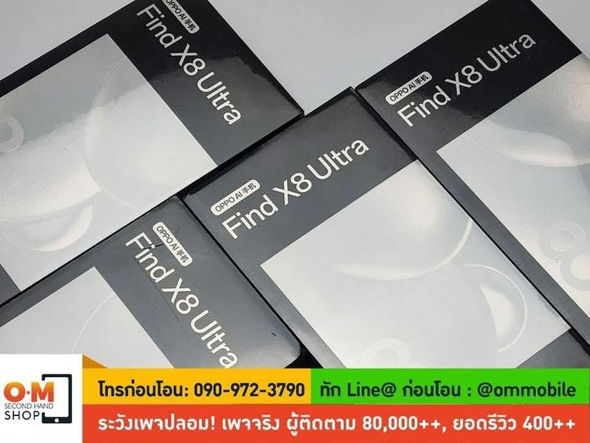 ขาย/แลก Oppo Find X8 Ultra 12/256 ใหม่มือ1 ยังไม่แกะ เพียง 31,990 บาท