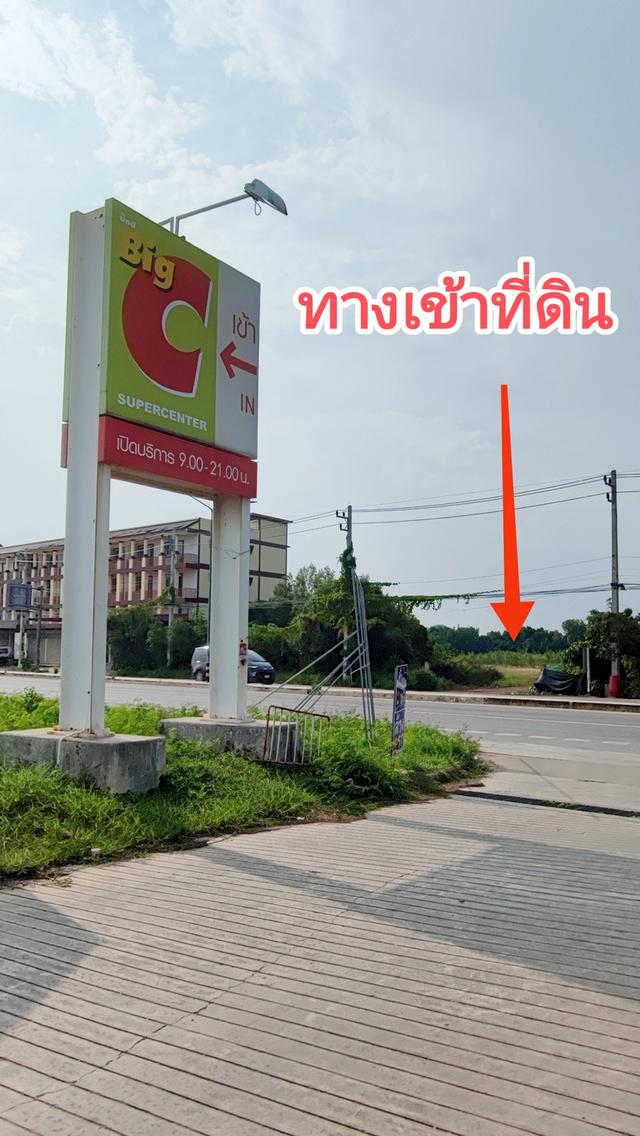 ที่ดินใจกลางเมืองแม่กลอง ติดถนนบายพาส หลังห้างบิ๊กซี เจ้าของขายเอง รา
